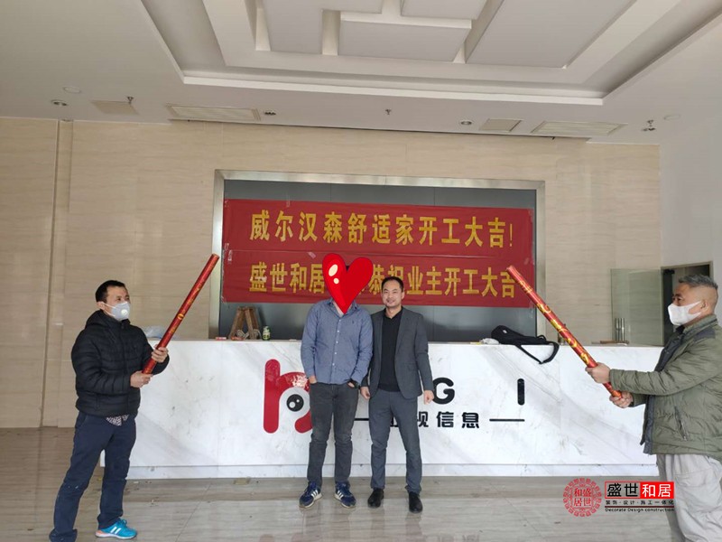 合肥展廳裝修開(kāi)工大吉 合肥展廳裝修開(kāi)工大吉